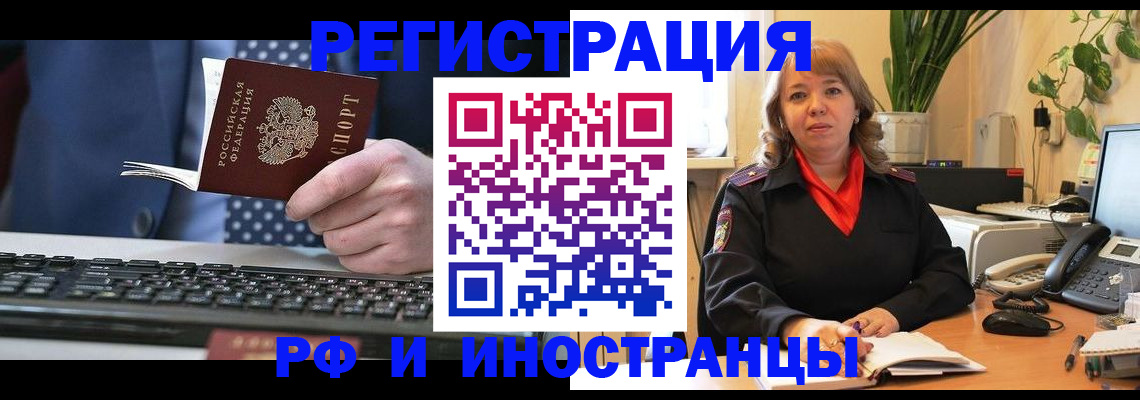 временная регистрация 2025 в Кораблино