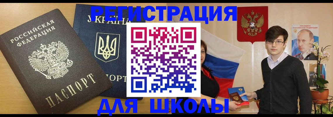 прописка в квартире в Кораблино