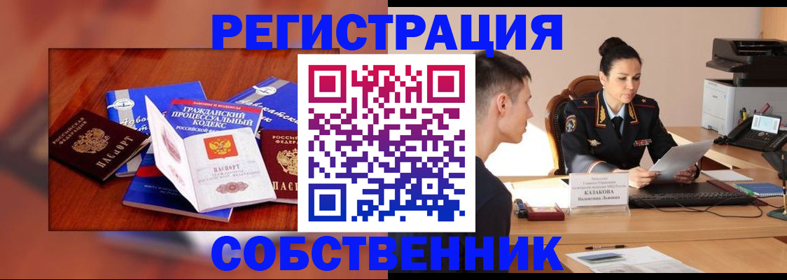 временная регистрация поиск в Кораблино